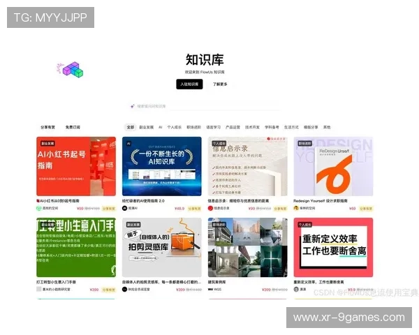 内容聚合平台兴起，整合多赛事源满足用户一站式需求